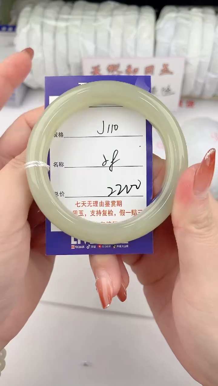 【闪购商品】和田玉手镯未镶嵌110颜色微差无瑕