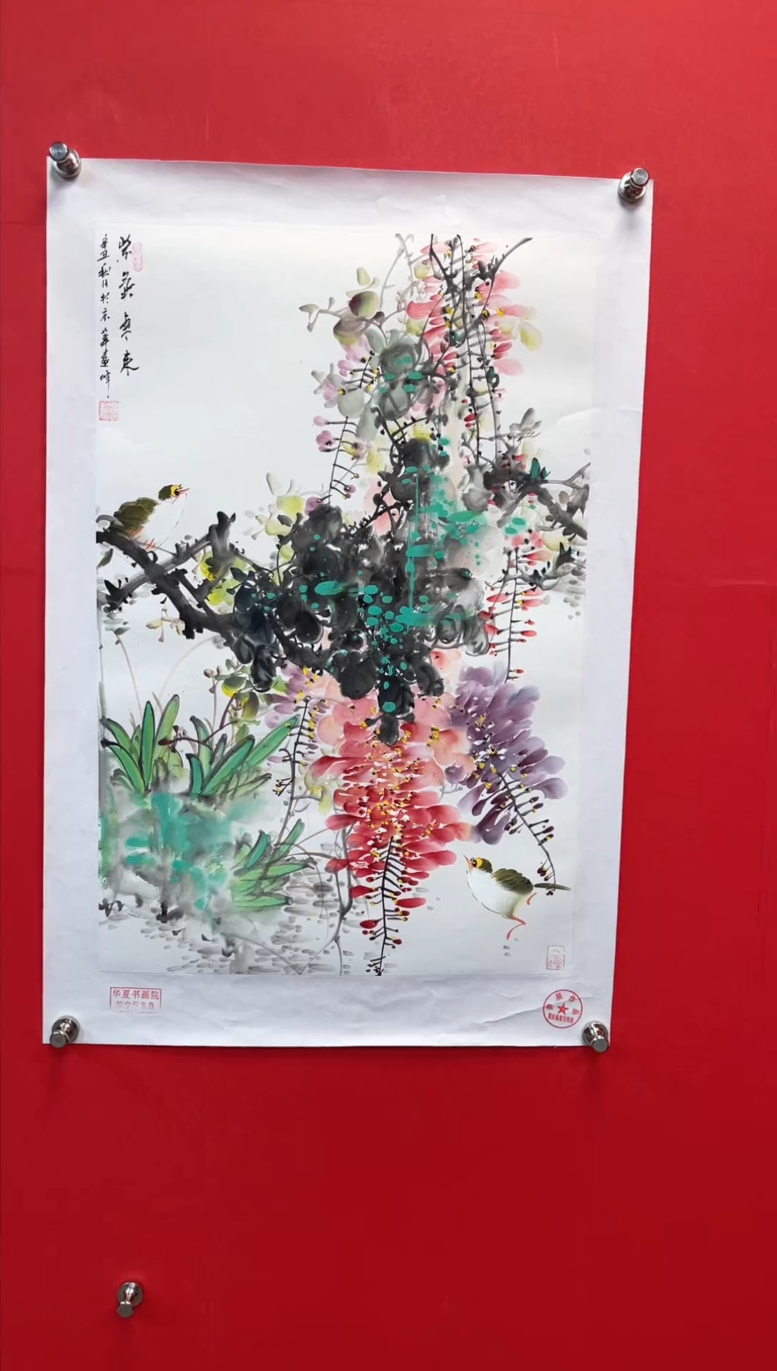 【闪购商品】国画莫远峰-绘画作品-