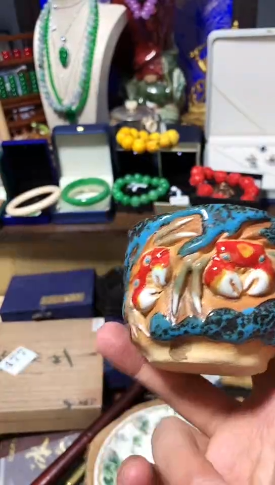 瓷器默认链接一物一拍