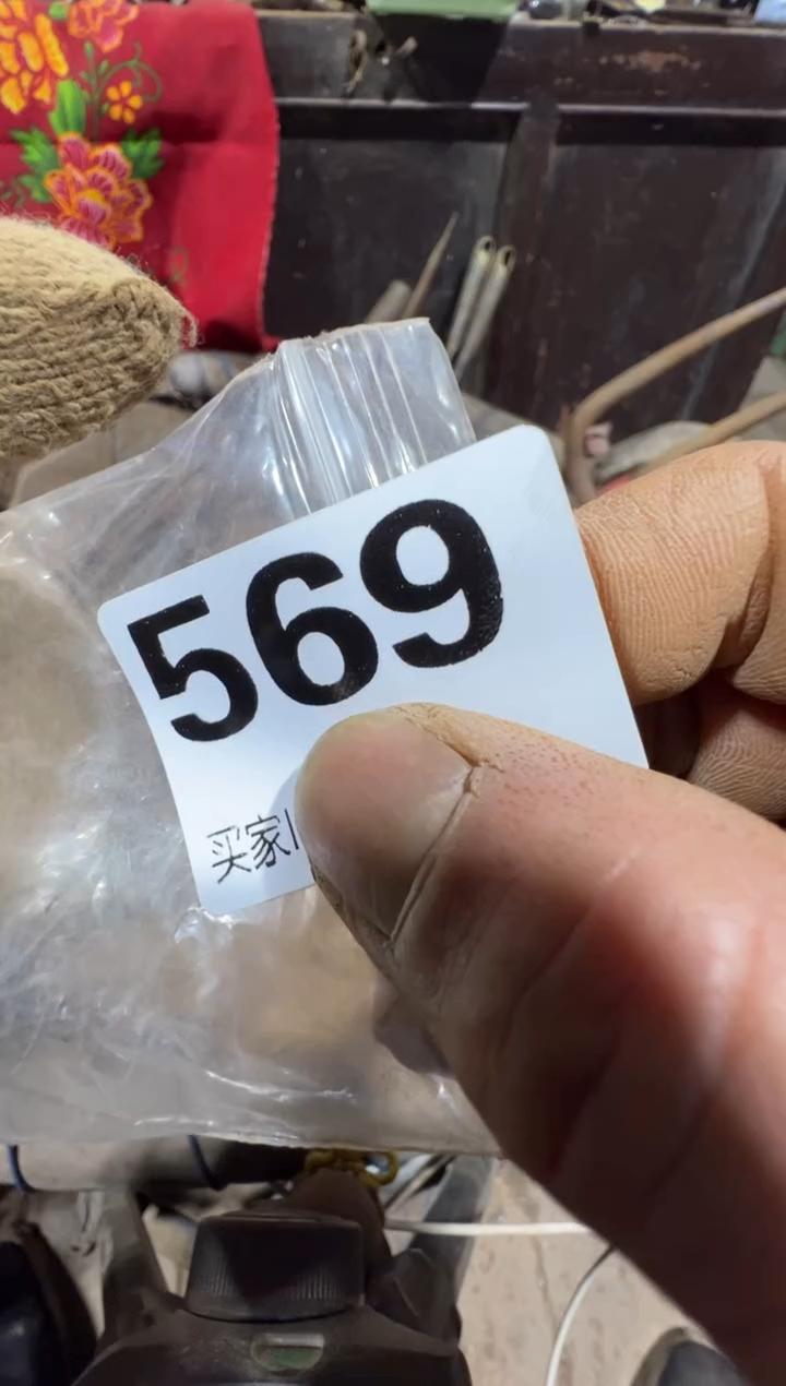 我**看08180老王直播间专属链接