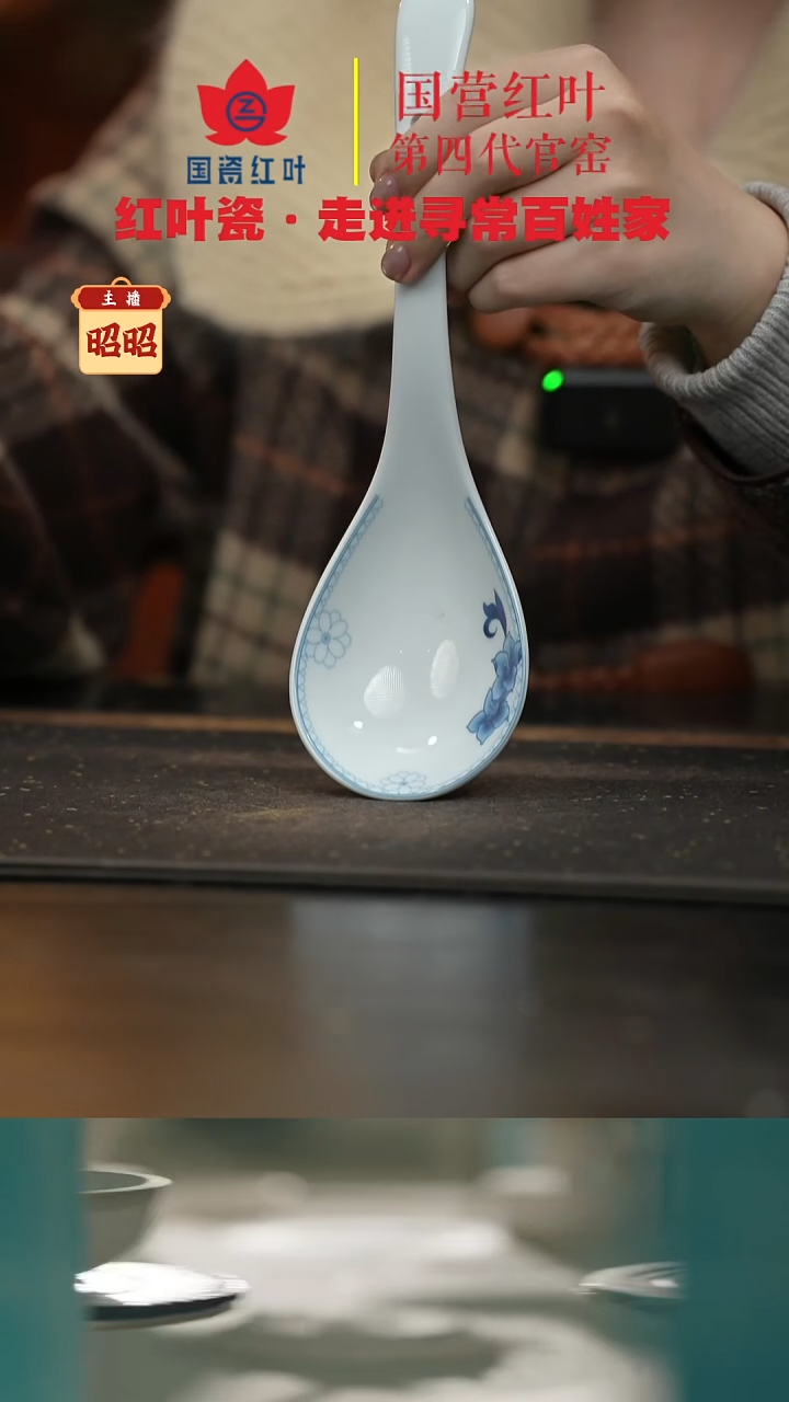 陶瓷1个正价清游大饭勺-玫瑰情人