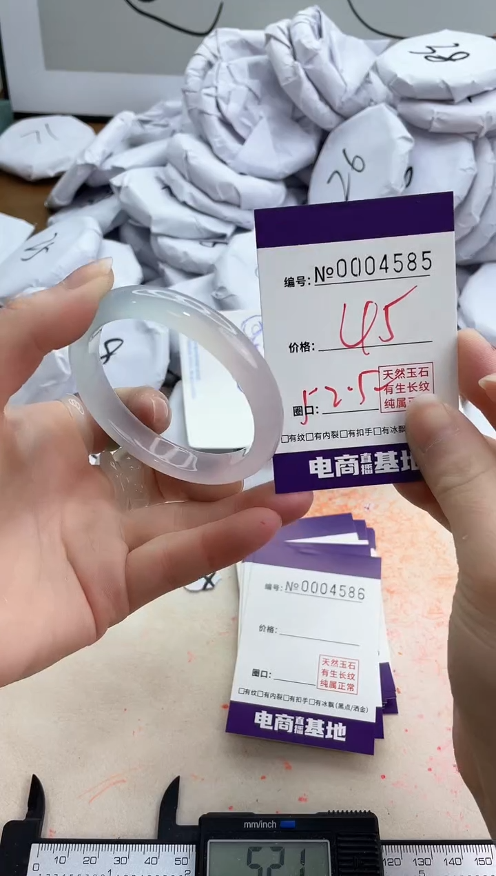 【闪购商品】玛瑙/玉髓手镯未镶嵌4585