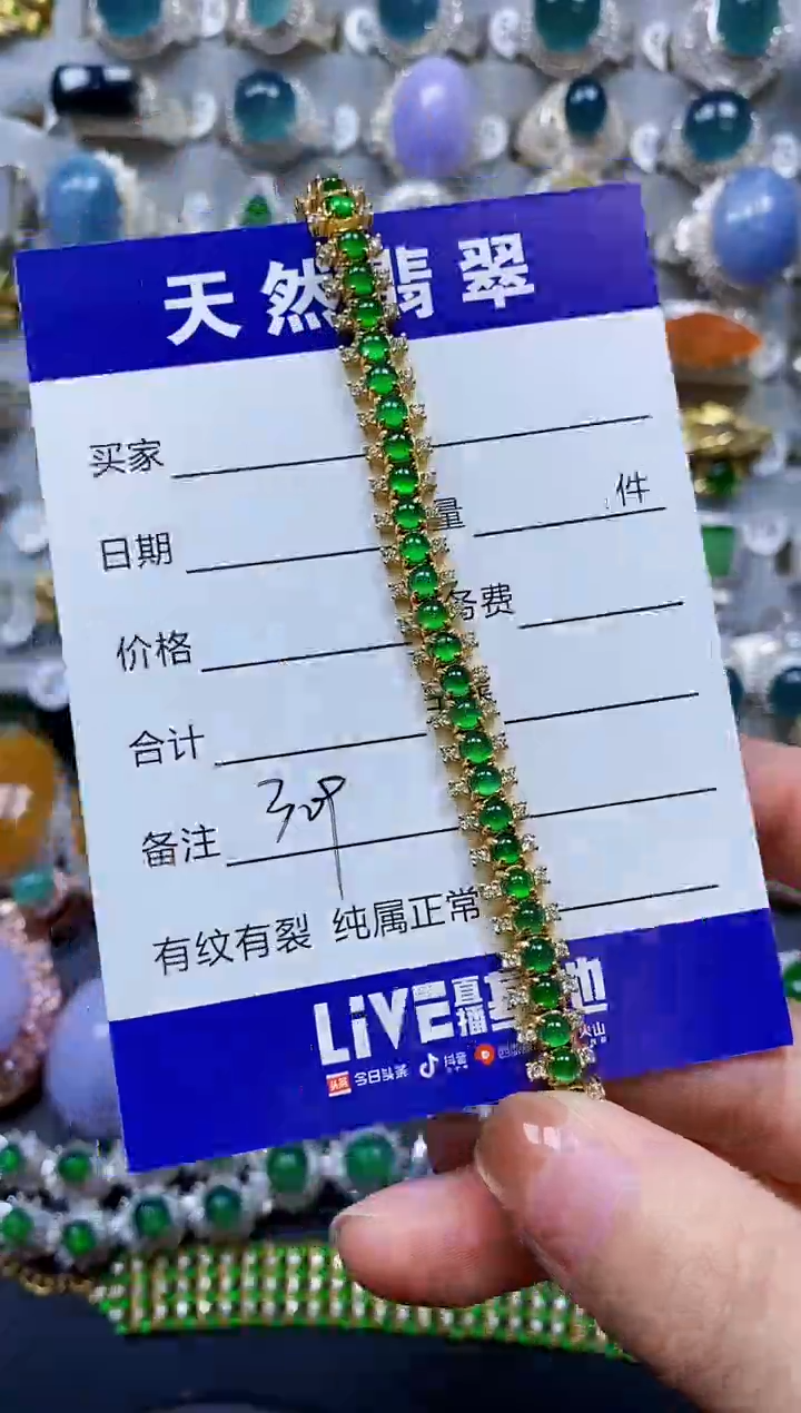 【闪购商品】翡翠手链银S925镶嵌0309
