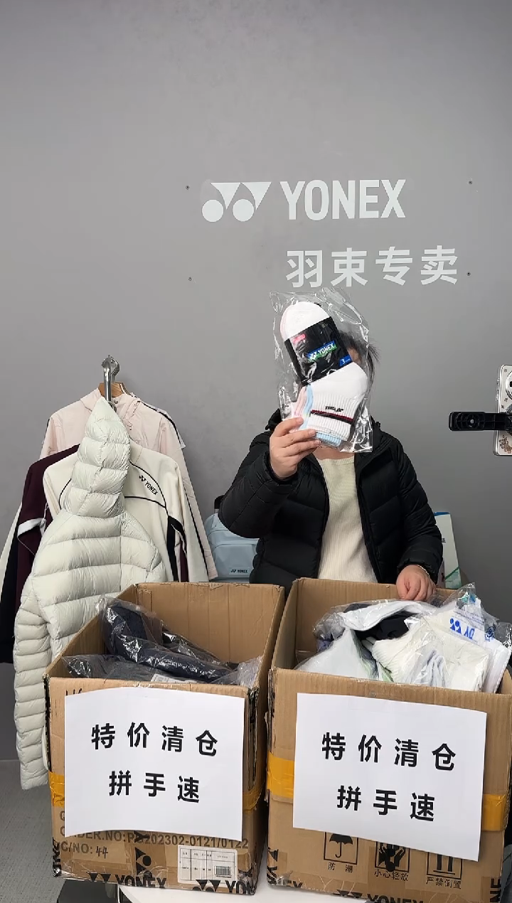 女袜子245144三双装