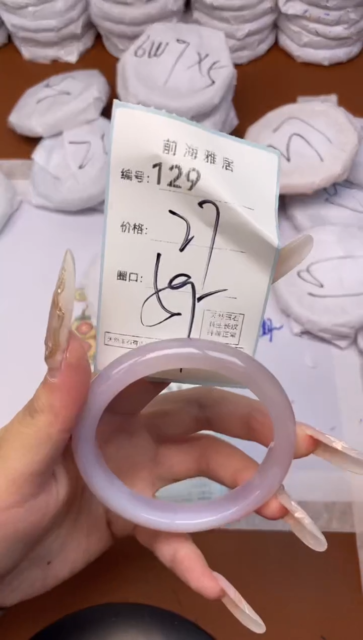 【闪购商品】玛瑙/玉髓手镯未镶嵌129