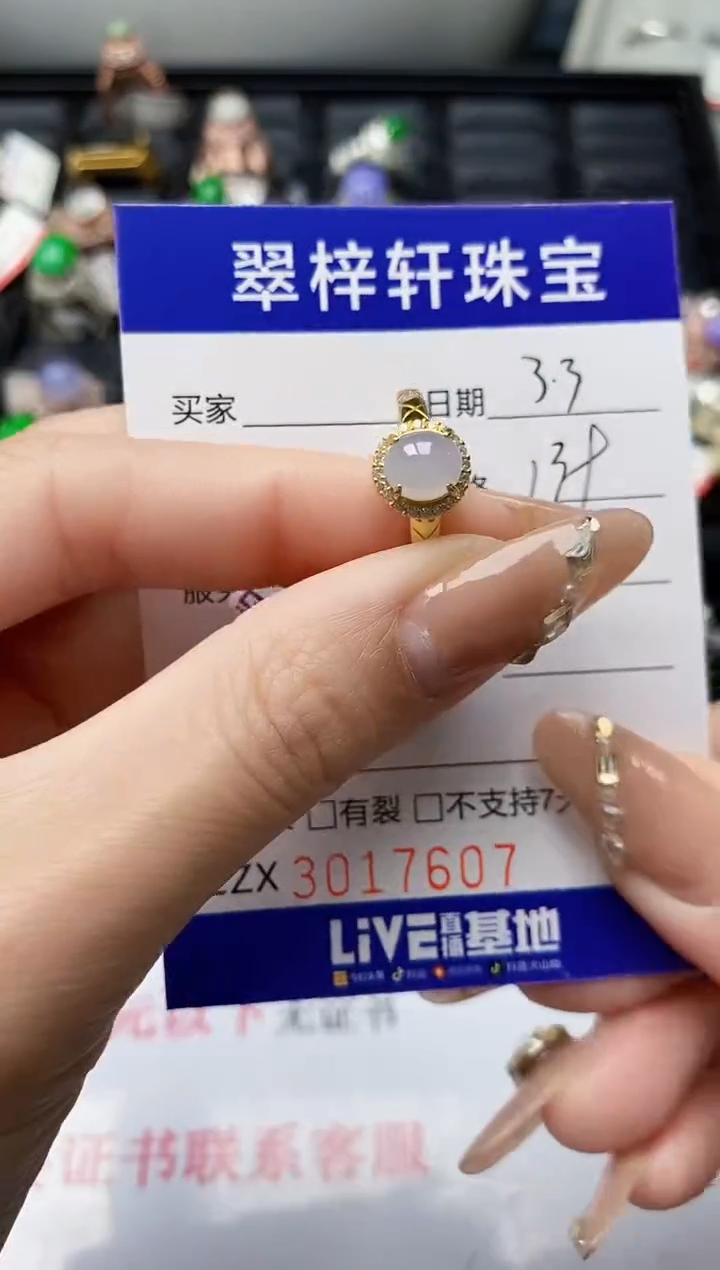 【闪购商品】翡翠戒指银S925镶嵌/7607