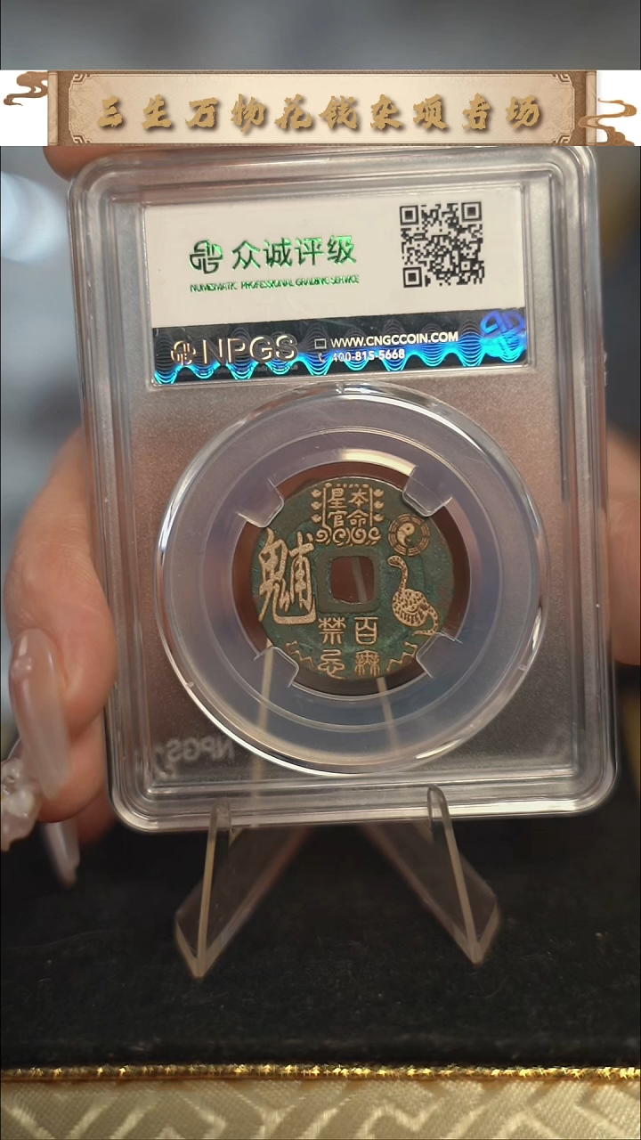 今****.编号002生肖马（配手绳）