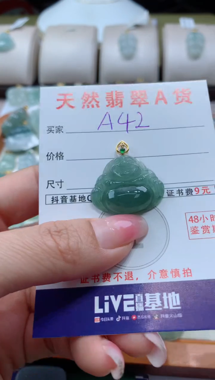 【闪购商品】翡翠颈饰18K金镶嵌天然缅甸a货翡翠