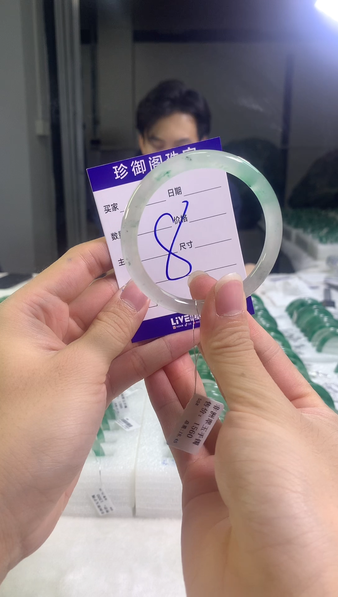 未镶嵌手镯石英质玉（非洲翠）57