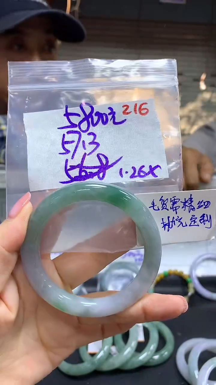 【闪购商品】定制翡翠未镶嵌毛货需精细抛光216多样手镯+5800元