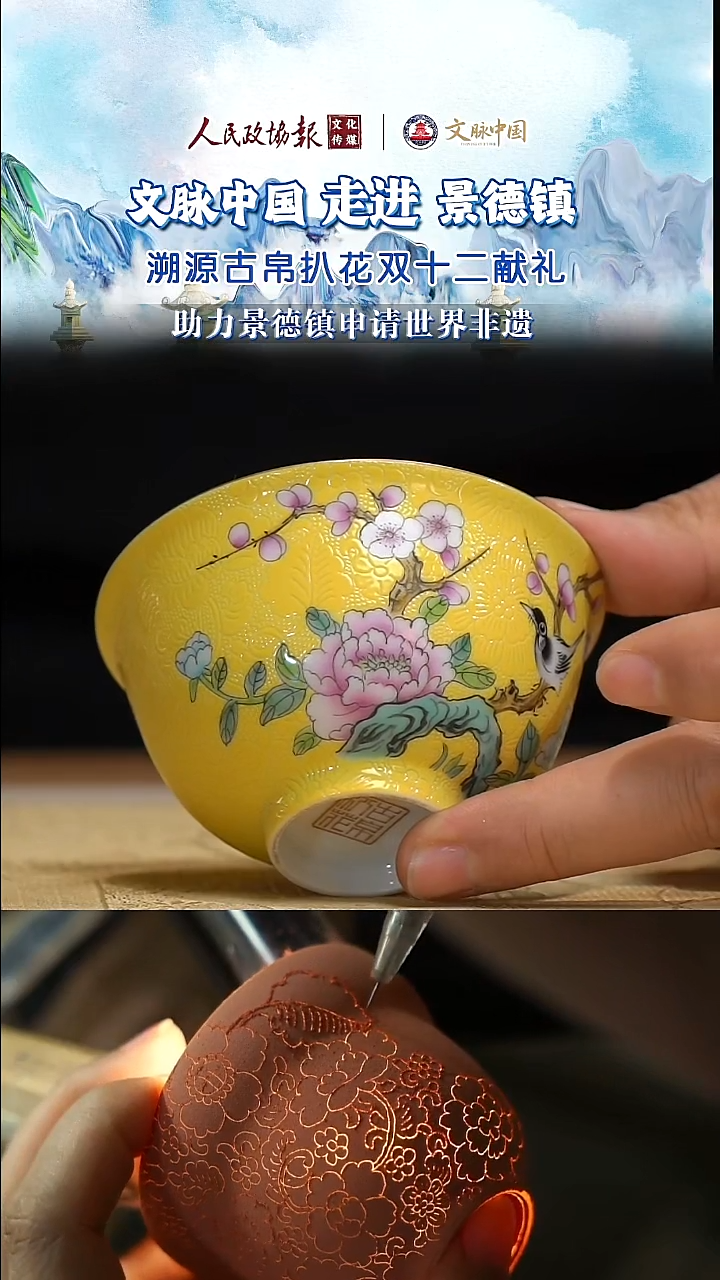 摆件陶瓷文脉术茶具摆件B199