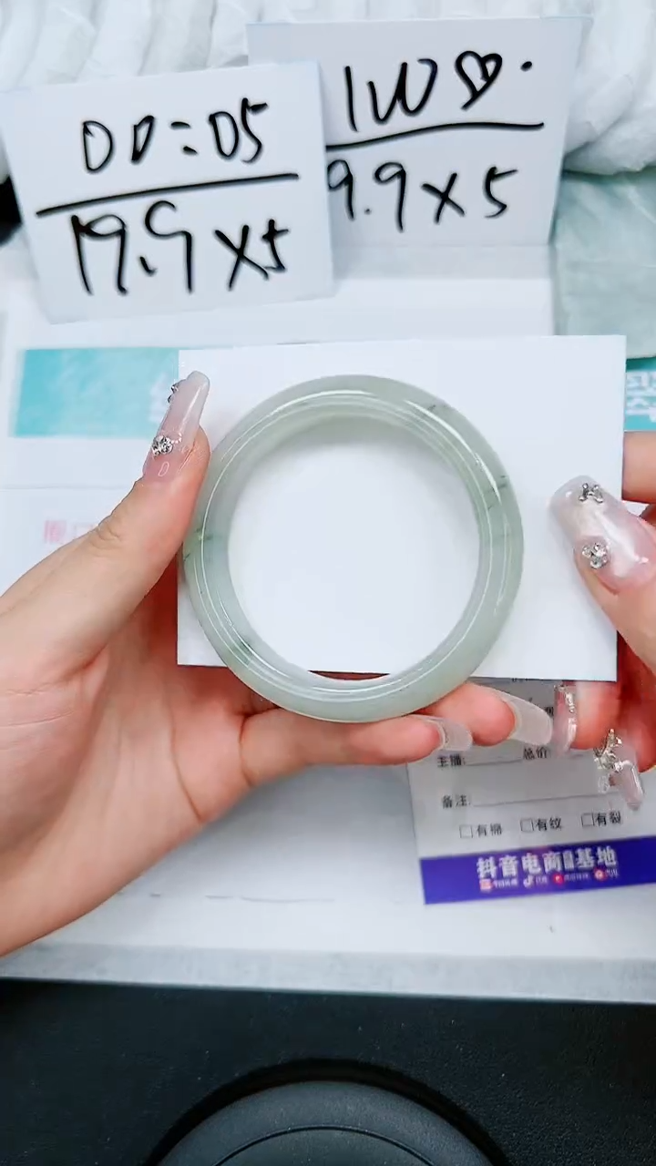 【闪购商品】石英质玉手镯未镶嵌A257-53`54`