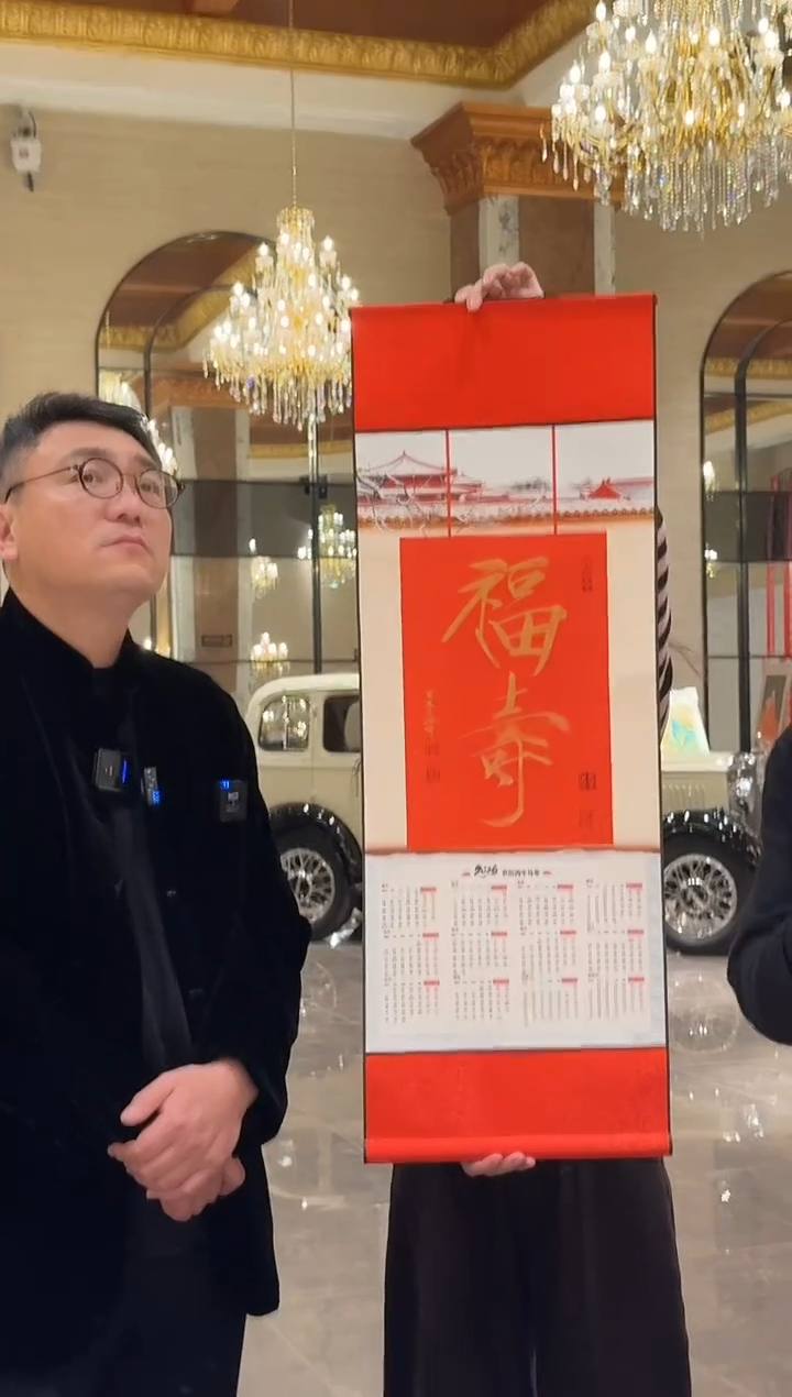 国画炳山艺术--崔老师作品 福寿