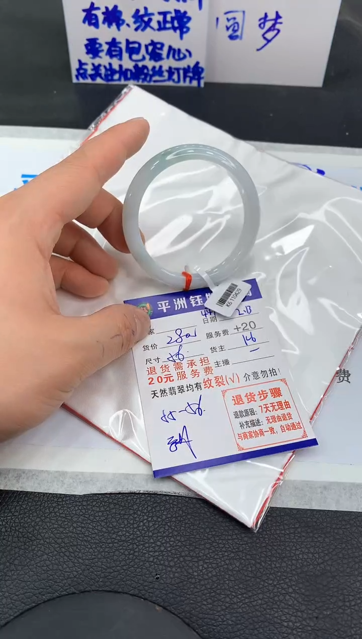 【闪购商品】翡翠手镯未镶嵌111111111
