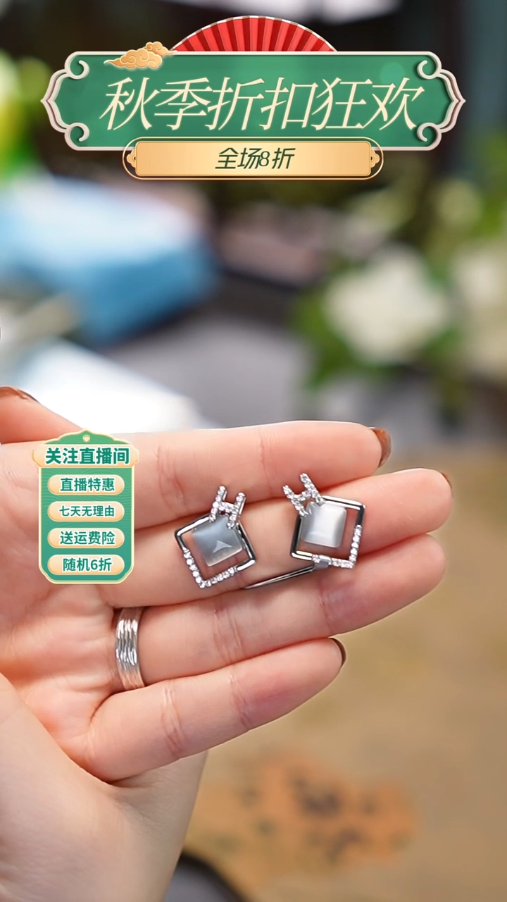 铜合金合金合成立方氧化锆，耳饰，