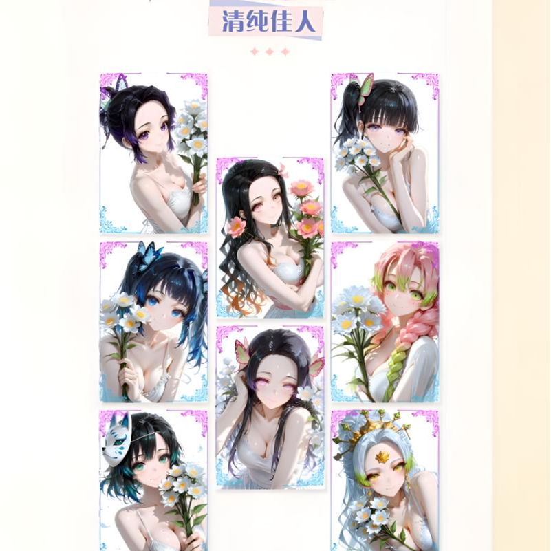 【轻颜文创】【老佛爷代拆】二创同人精品炫彩鬼灭之刃收藏盲盒代拆