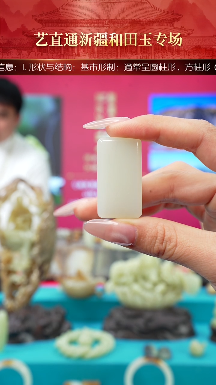 未镶嵌和田玉挂件闪购白玉无事牌（默认不打孔）约39*22*10mm