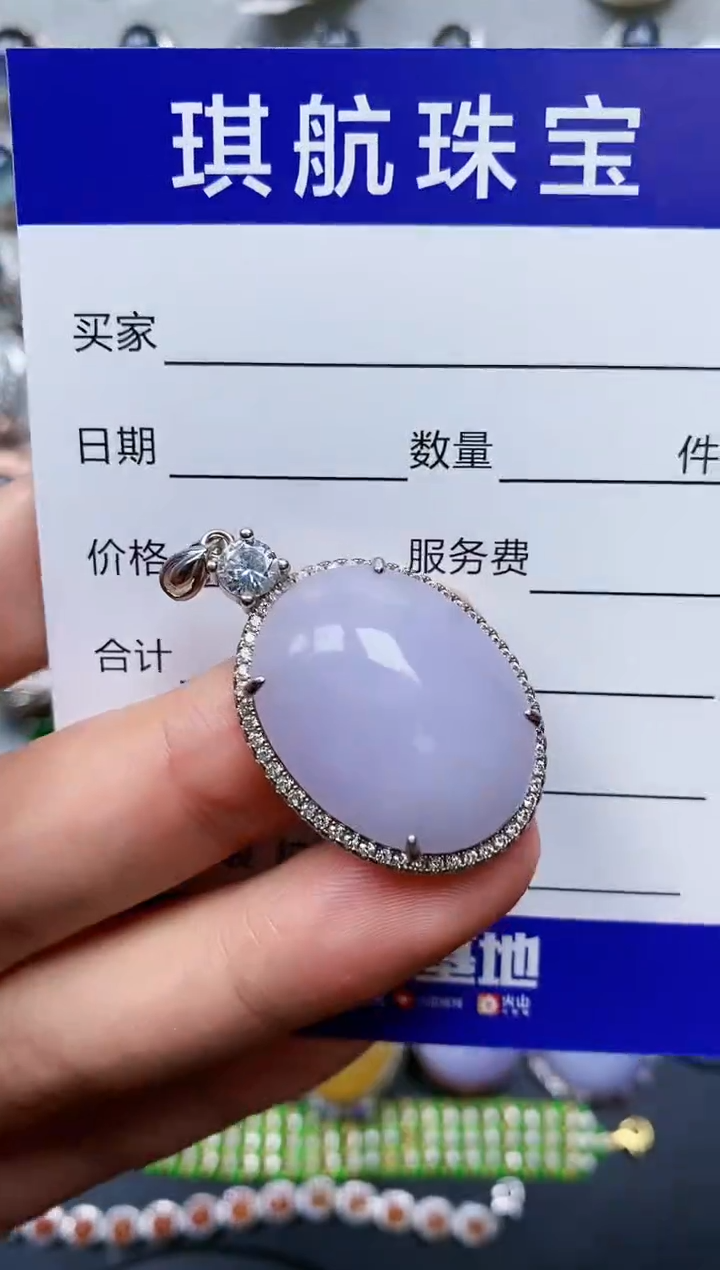 【闪购商品】翡翠颈饰银S925镶嵌0239