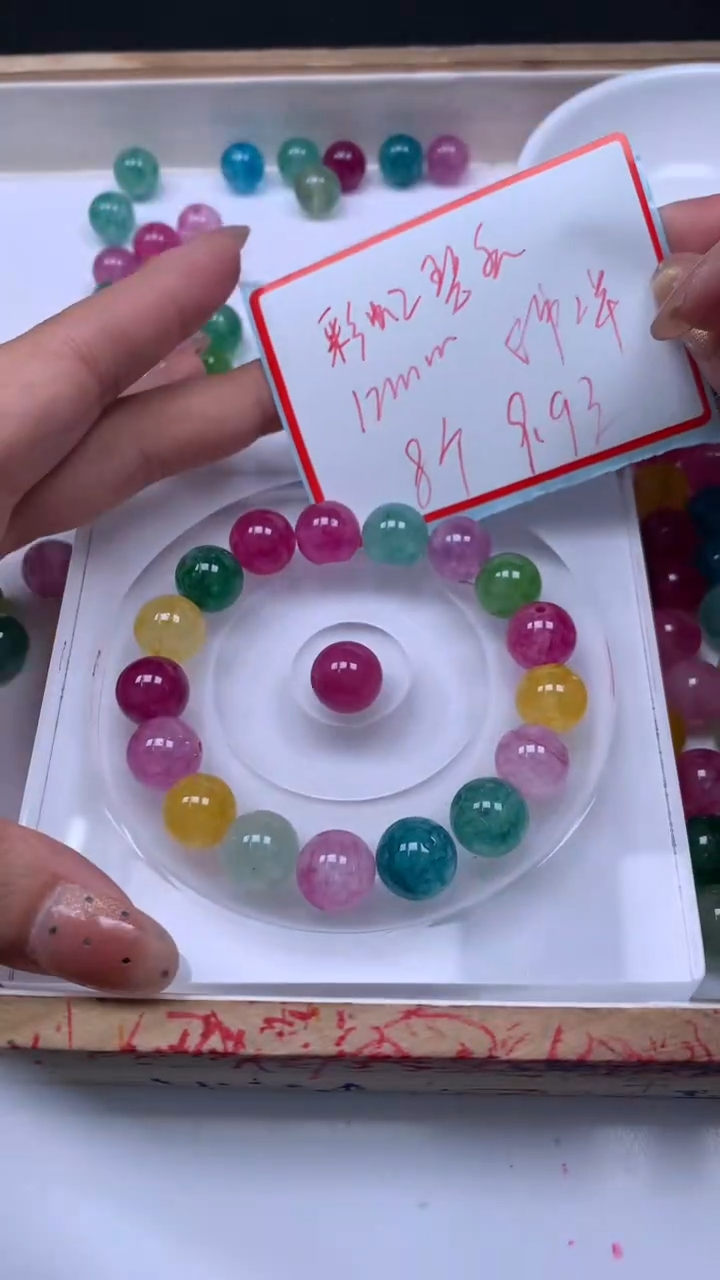 未镶嵌散珠碧玺C828 彩虹碧玺12mm8颗9.9元