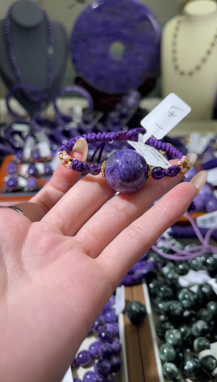 未镶嵌查罗石（紫龙晶）手绳20
