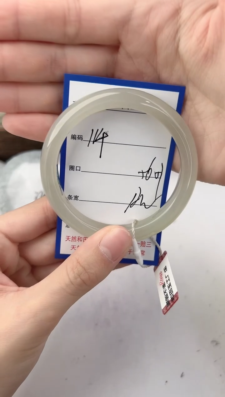 未镶嵌手镯和田玉114颜色微差无瑕疵