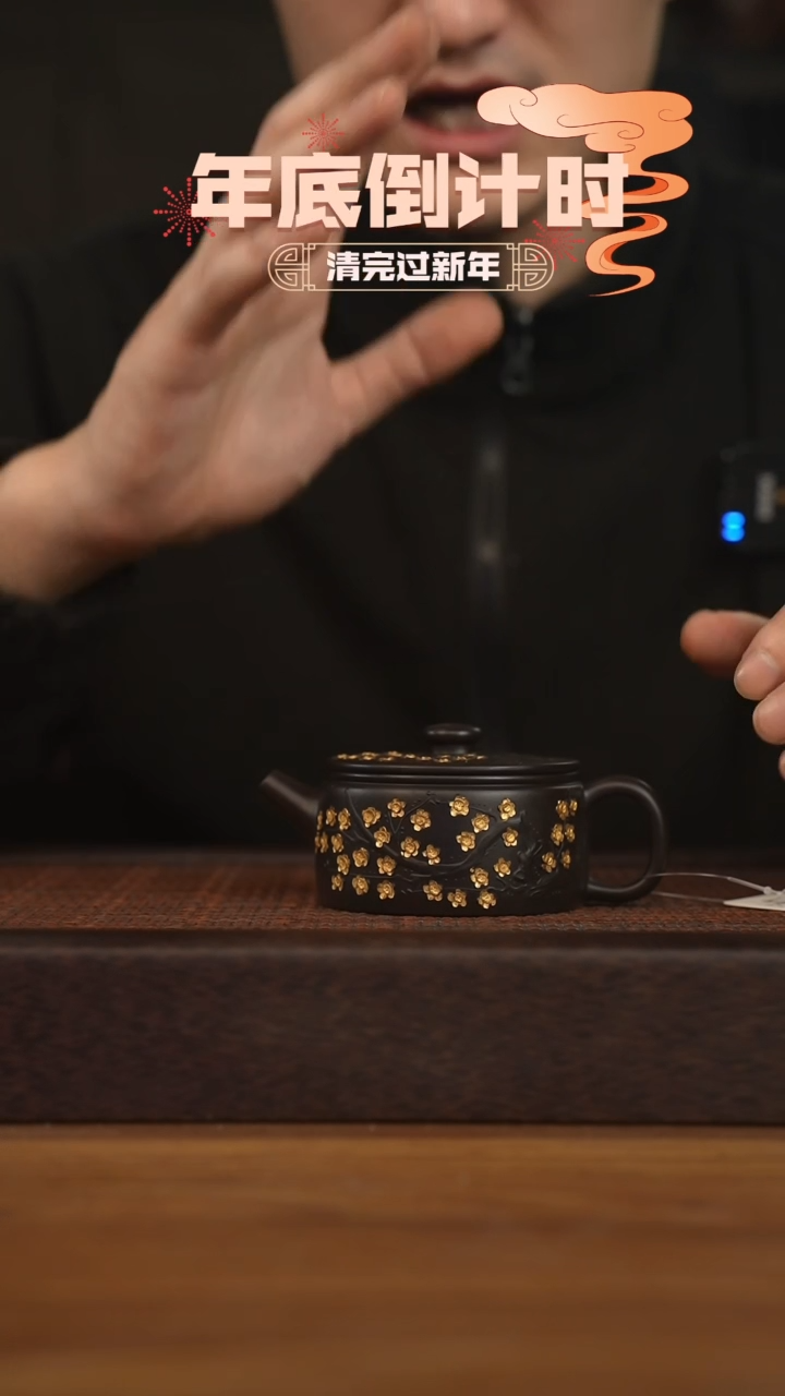 【闪购商品】紫砂茶壶宜兴原矿 紫砂手工紫砂壶容量140cc