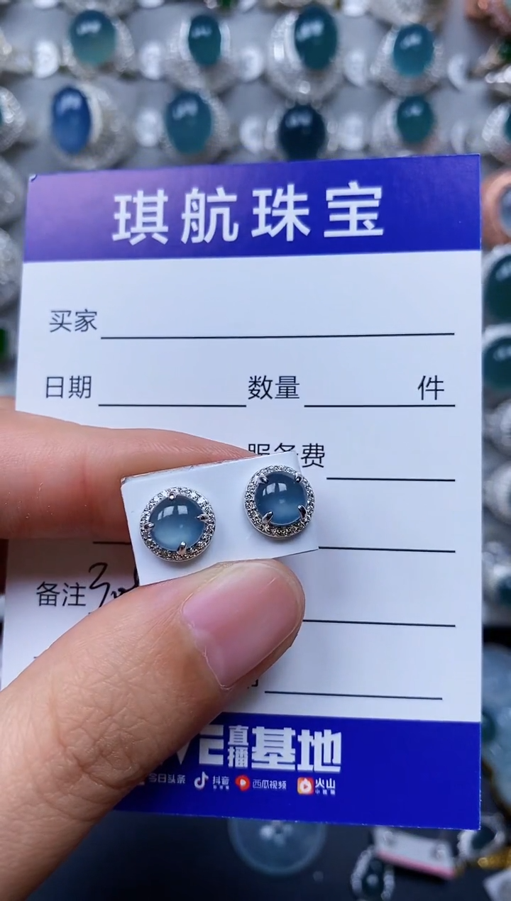 【闪购商品】翡翠耳饰银S925镶嵌0308