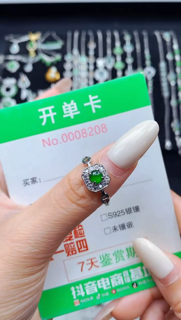 银S925镶嵌戒指翡翠8208/