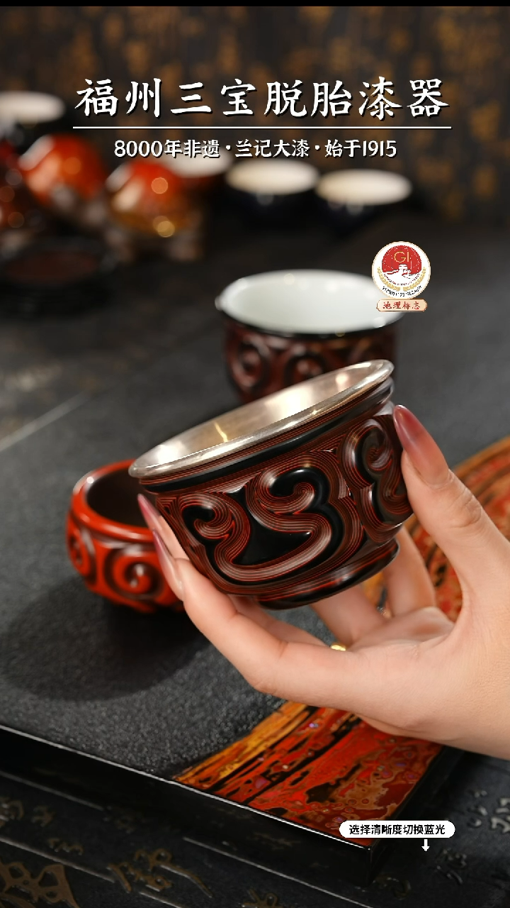 【闪购商品】大漆漆器 何老师制剔犀云雕主人杯