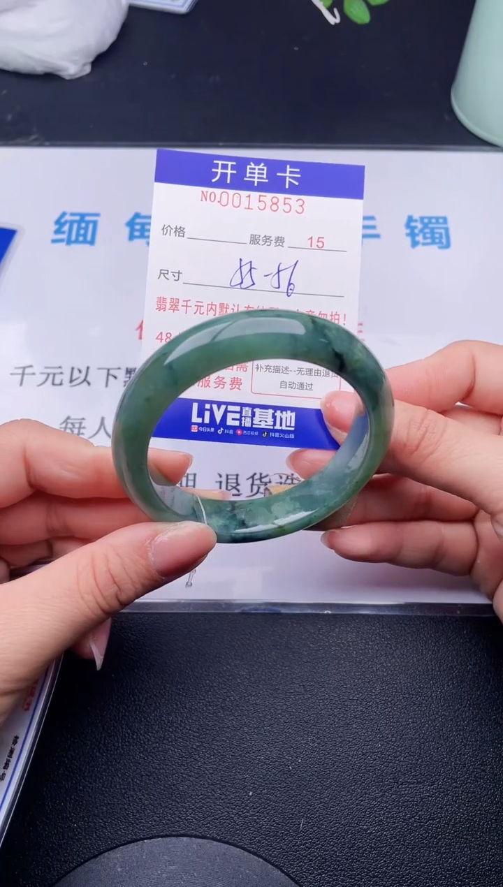 【闪购商品】翡翠手镯未镶嵌53天然翡翠A货