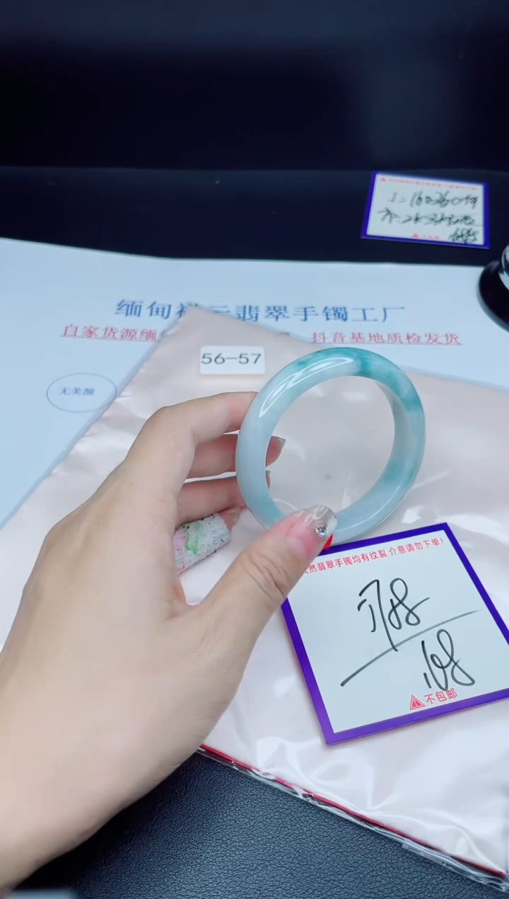 未镶嵌手镯翡翠我