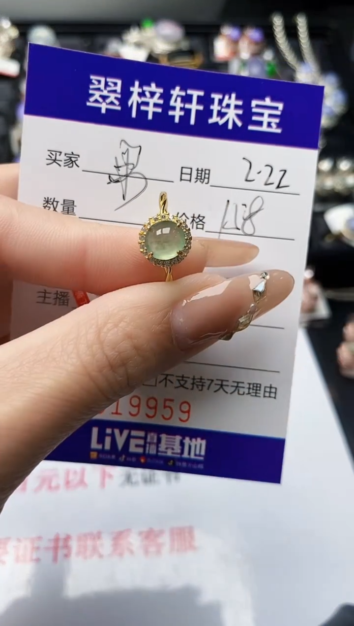 【闪购商品】翡翠戒指银S925镶嵌/9959
