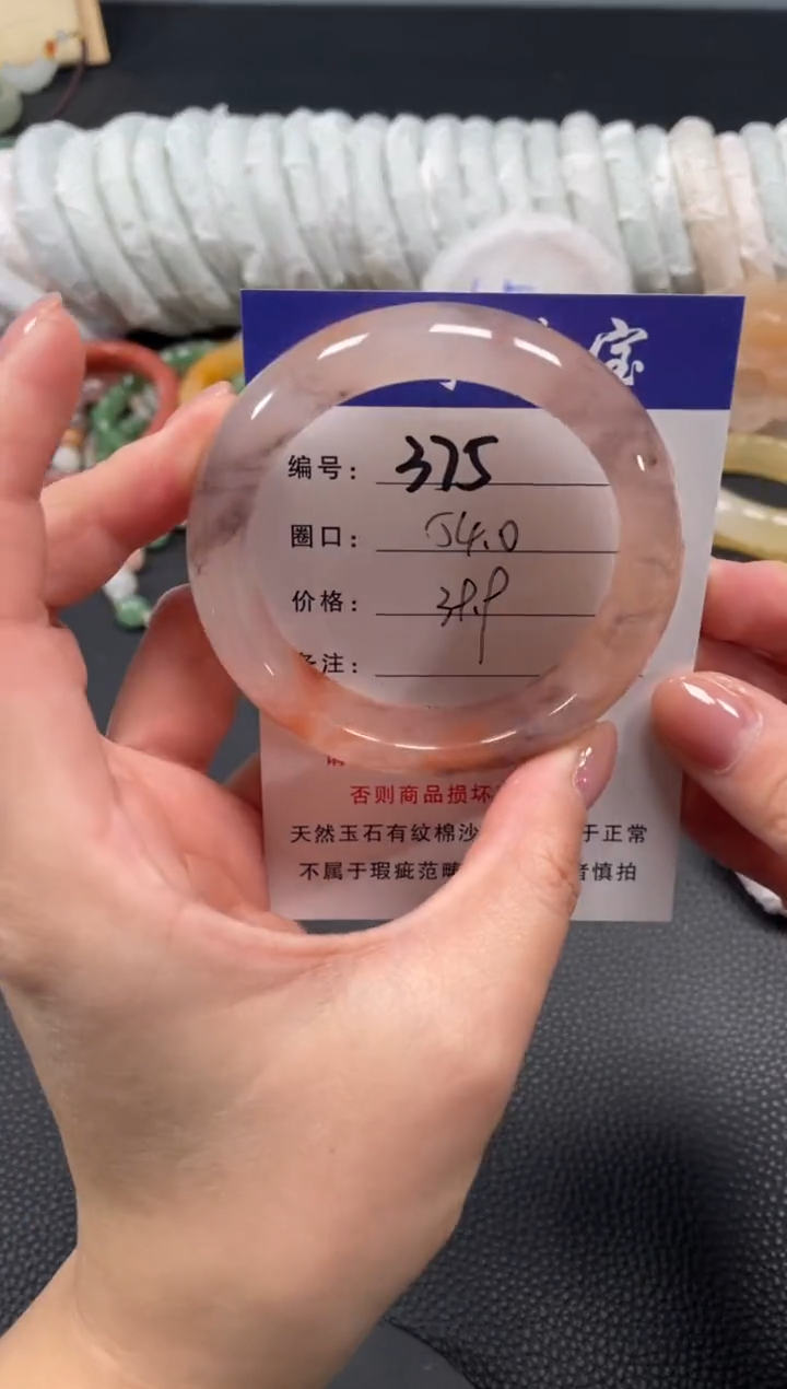 未镶嵌手镯石英质玉54
