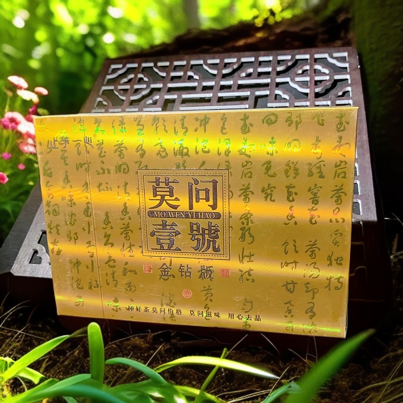 2交个朋友丨莫问一号肉桂礼盒送人