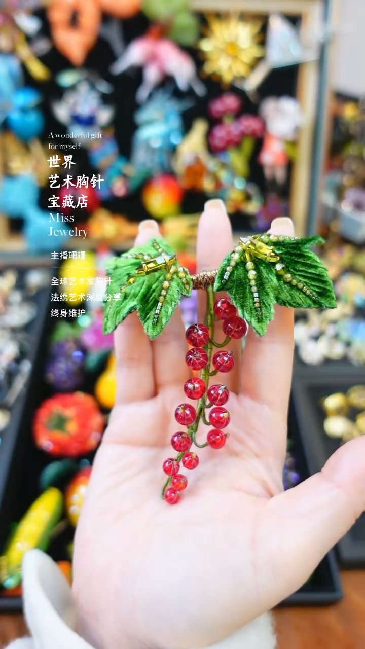 寻**鱼大小姐直播间胸针