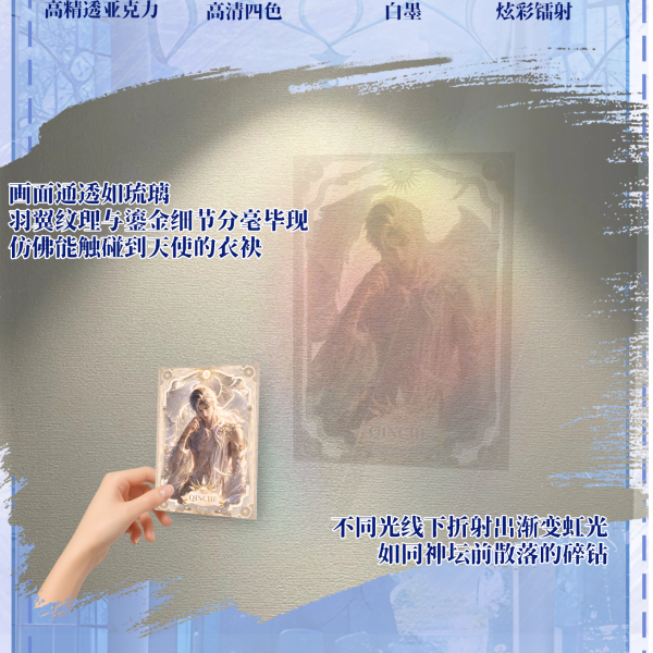 【拆包】恋与深空 玩境文创 · 【星海夜梦----神谕卡】（直播代拆）
