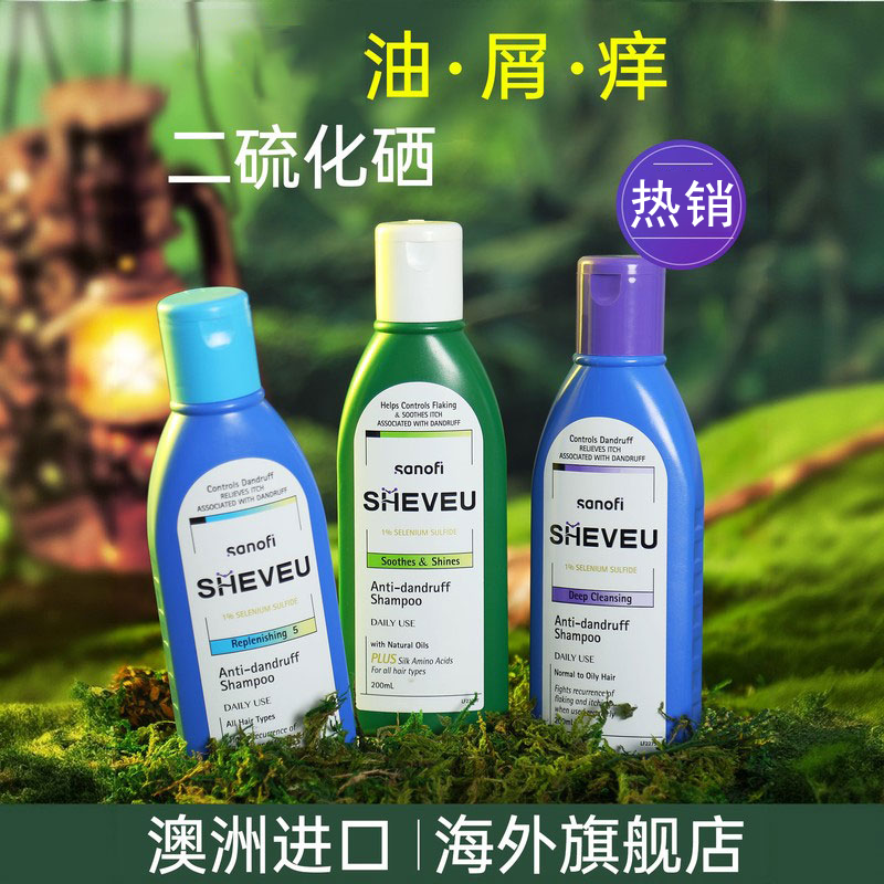 【旗舰正品自营】SHEVEU赛洗发水逸二硫化硒清爽蓬松无硅油洗雅芙朗