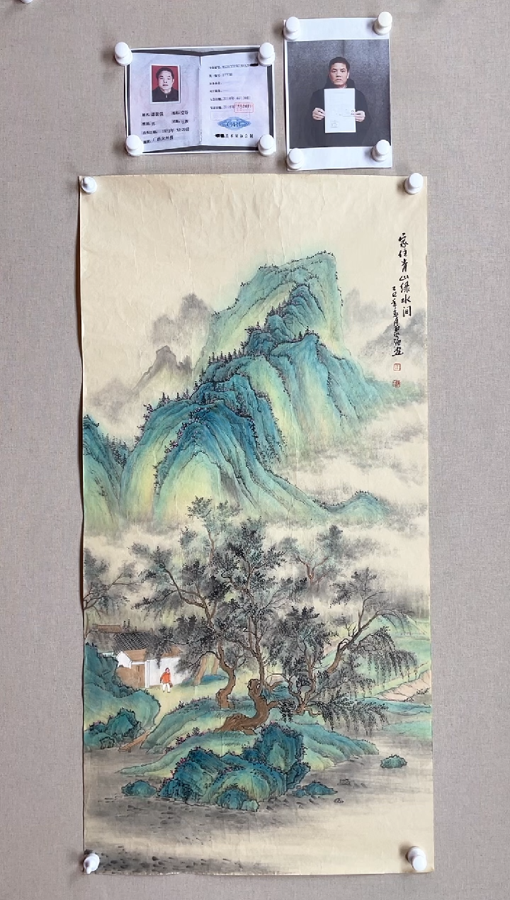 国画138*68 谭聚强谭聚强谭聚强谭聚强