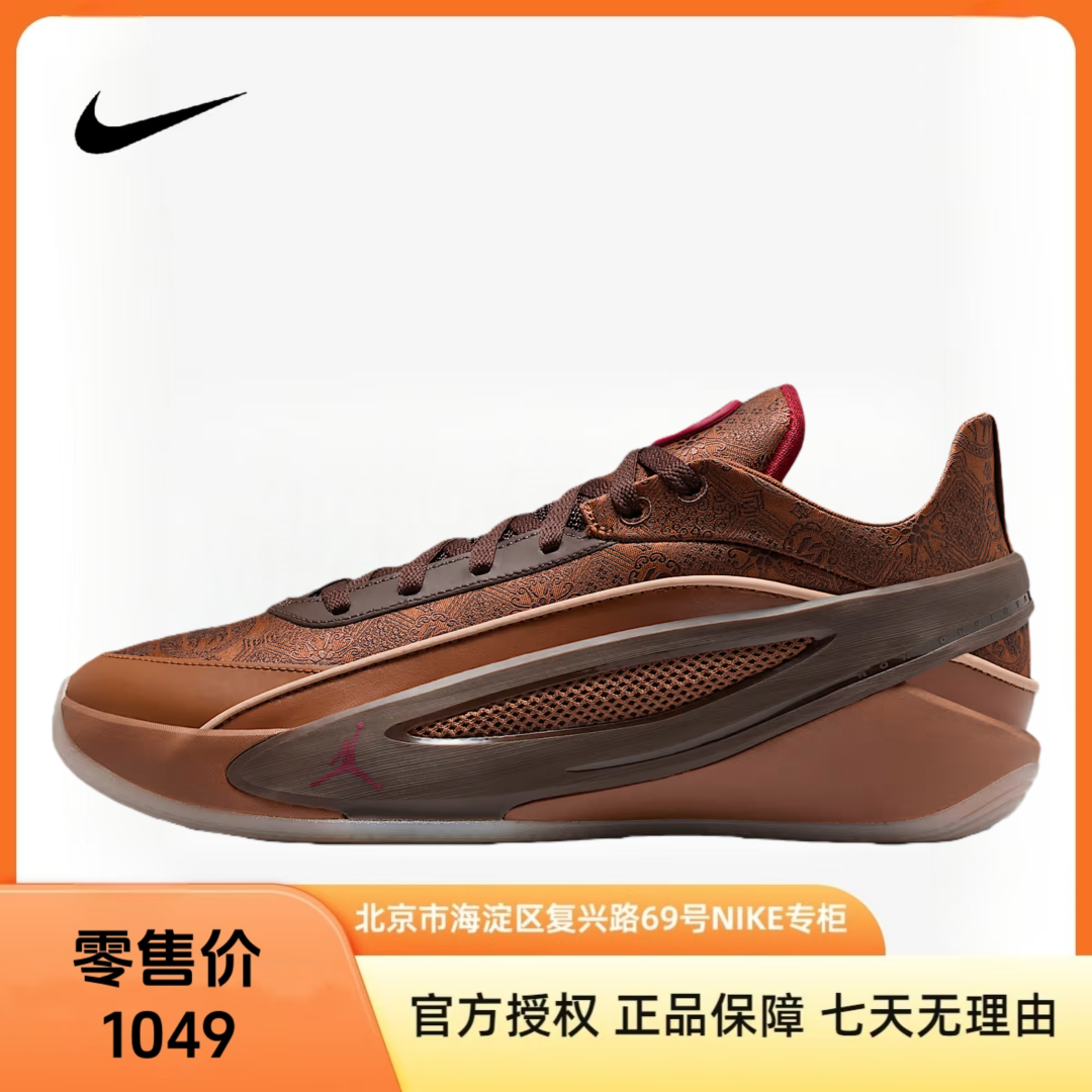 NIKE耐克【京】男鞋JORDAN LUKA 5 CNY PF实战篮球鞋IQ0567-201