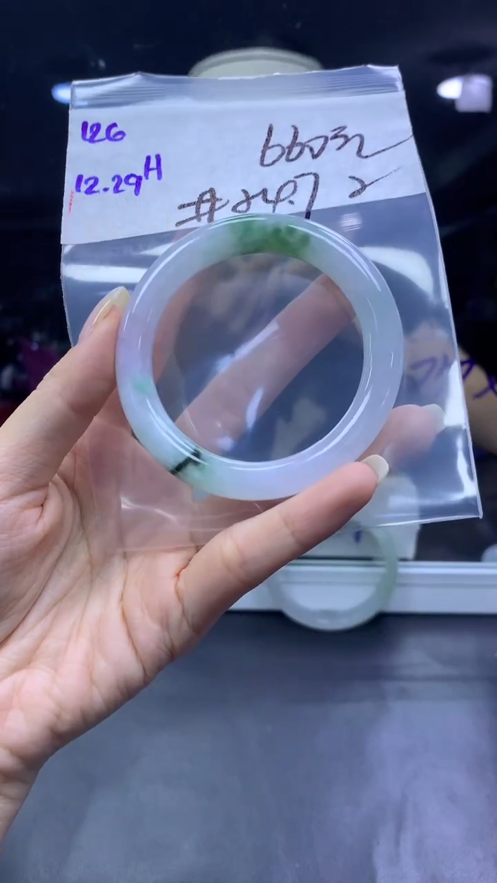 未镶嵌定制翡翠126手镯54.7纹+660元+拍一发一