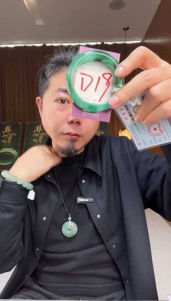 【闪购商品】石英质玉手镯未镶嵌非洲翠