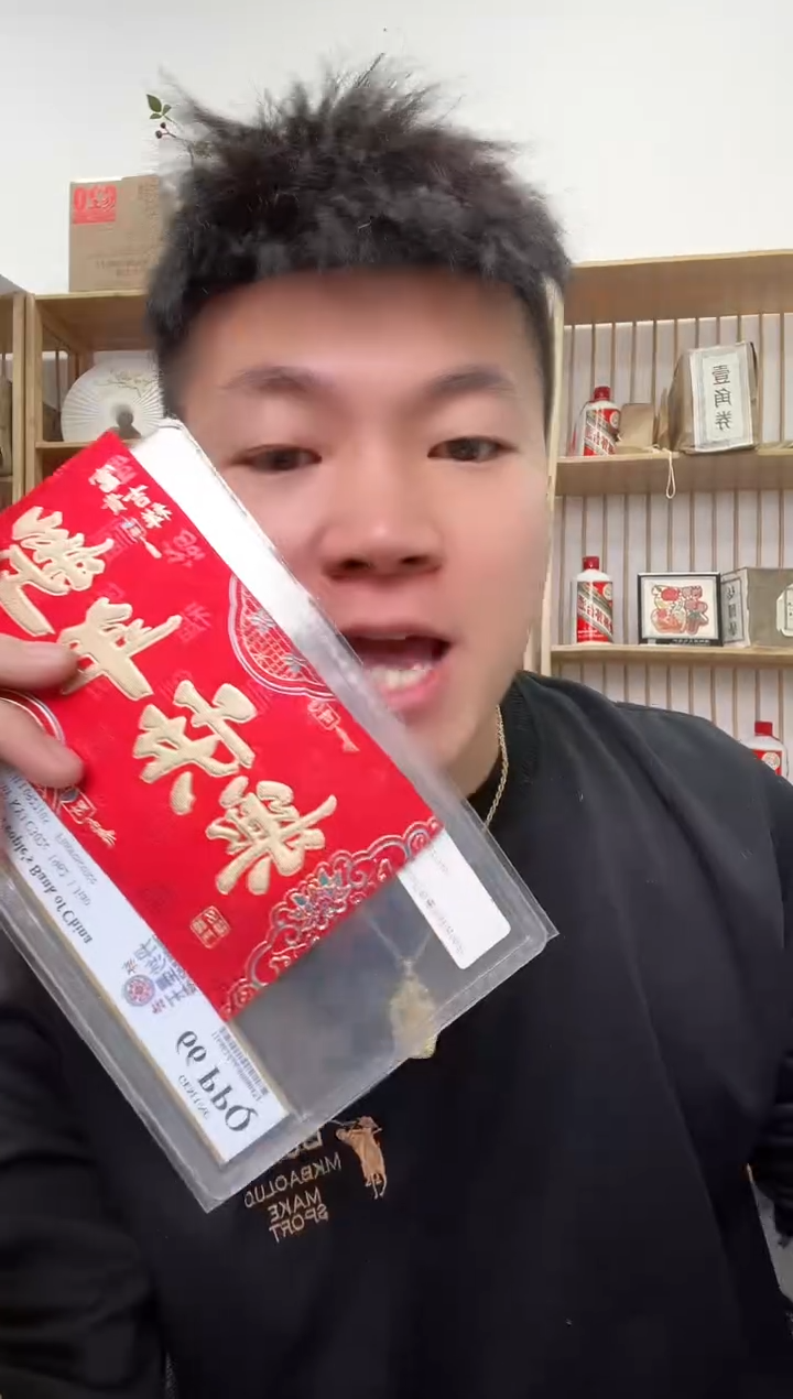 【闪购商品】PCGS-乐乐惊喜福利红包...