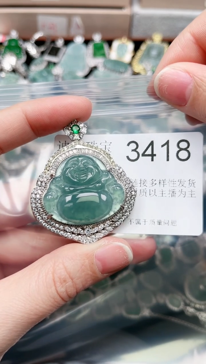 【闪购商品】翡翠颈饰未镶嵌3418赠皮绳