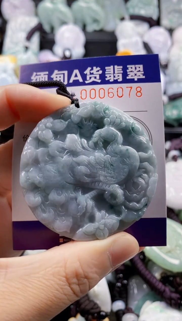 【闪购商品】翡翠吊坠(不含链)未镶嵌1