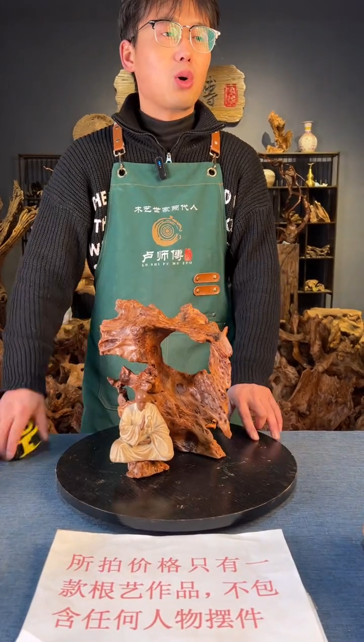 木卢师傅根艺作品（不包含人物摆件）