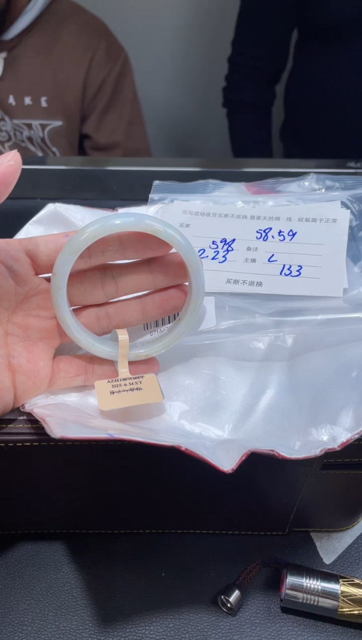 【闪购商品】定制翡翠1未镶嵌毛货手镯需精细抛光/58