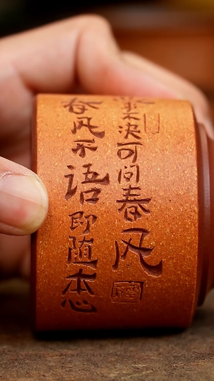 茶杯紫砂1111111111111111