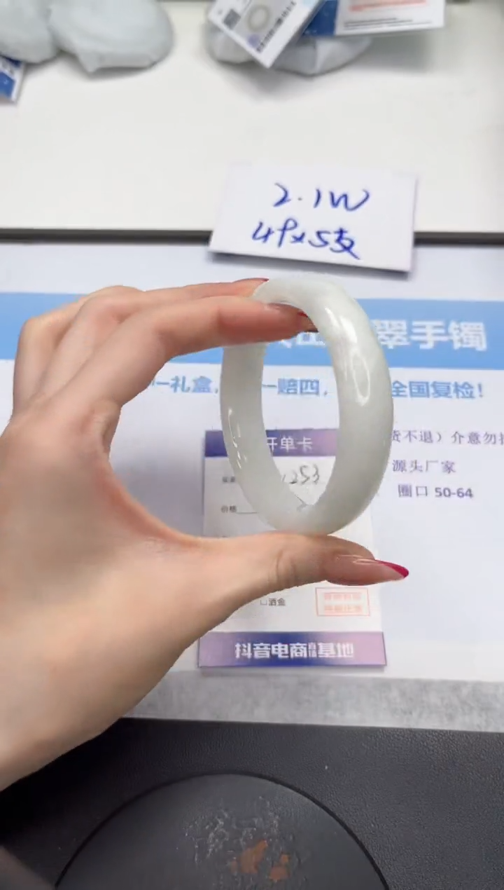 未镶嵌手镯和田玉V253-62