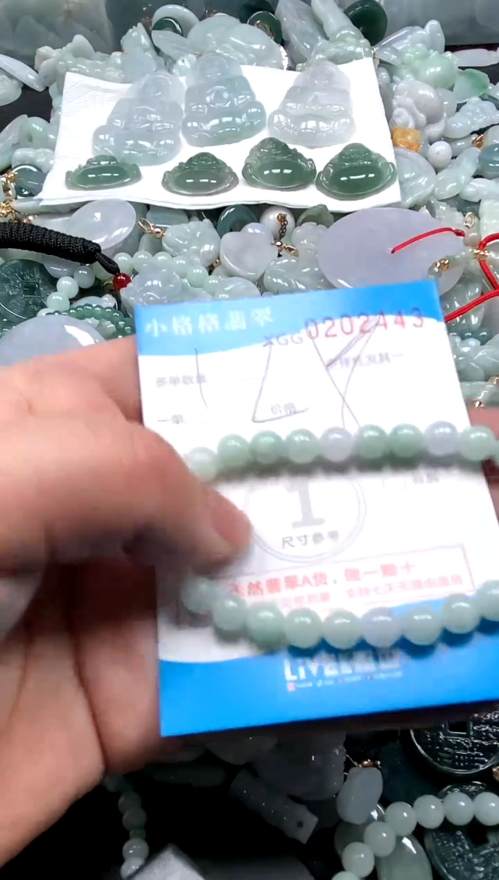 【闪购商品】翡翠颈饰未镶嵌闪购商品0203443