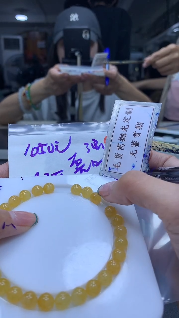 未镶嵌定制翡翠喜***@毛货需精细抛光多样性发一件散珠*3+1050元